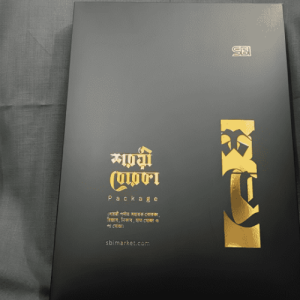 শরীয়াহ বোরকা প্যাকেজ