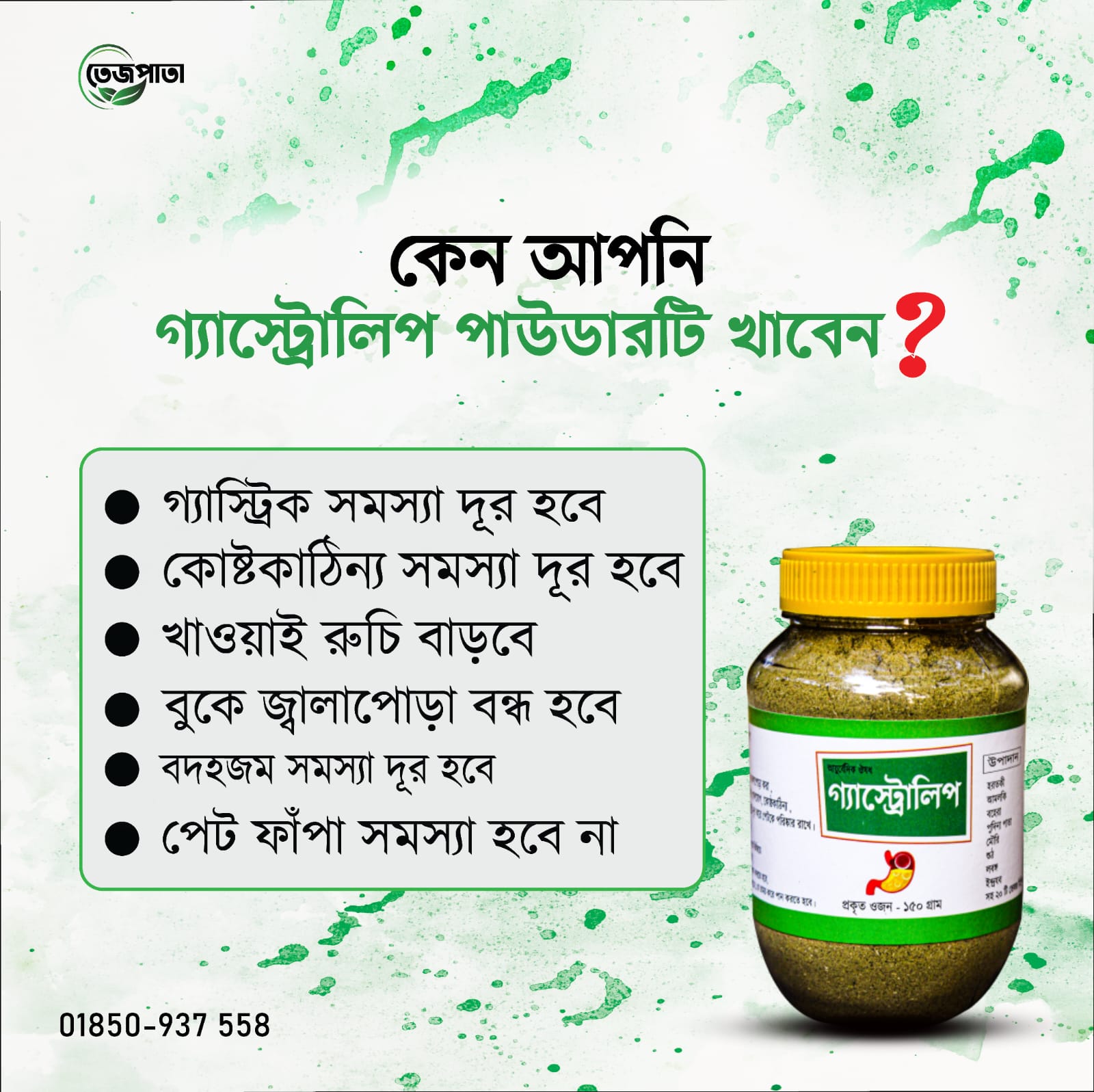 WhatsApp Image 2024-12-13 at 11.11.53_d7f98811