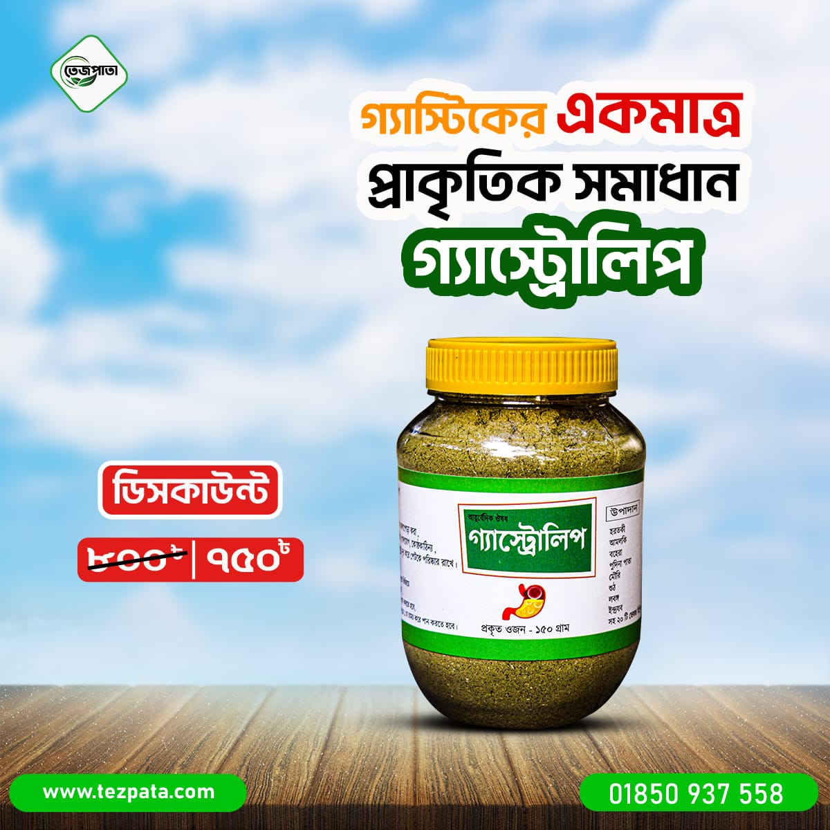 WhatsApp Image 2024-12-13 at 11.11.55_c0c0efac