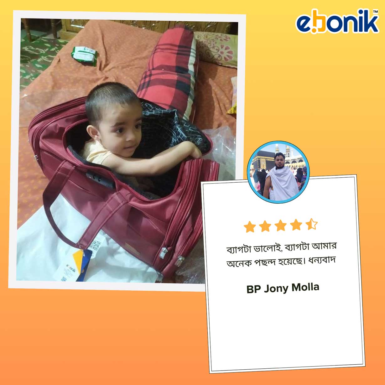 Ebonik Bag - 1