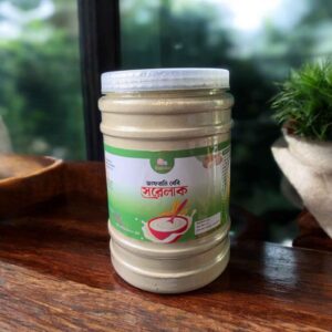 Baby Serelak - 500GM